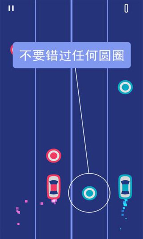 疾驰赛车v2.11截图4