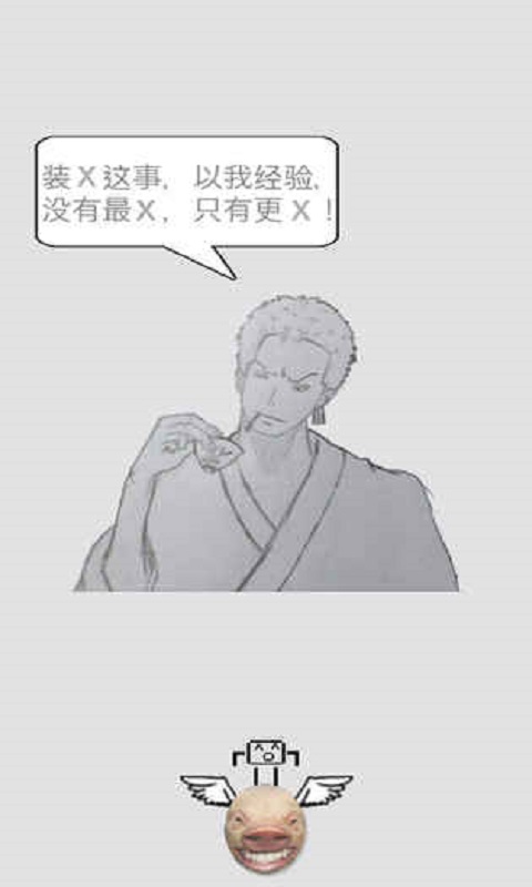 蠢蠢喵星大冒险v1.9截图2