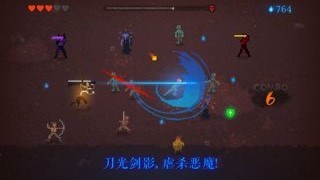 暗黑斩英魂v1.3.4截图4