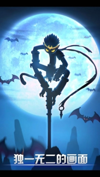 League of Stickmanv1.7.3截图2
