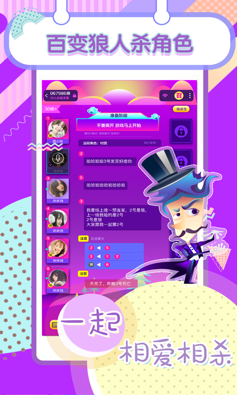 快玩小游戏吧v5.10.1220截图1