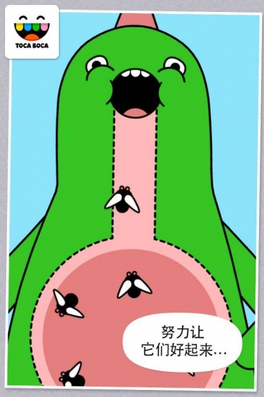 托卡宠物医生v1.3.8截图3