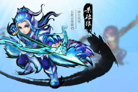 梦幻西游v1.96.3截图2