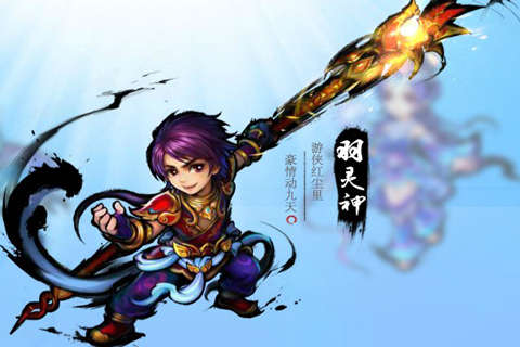 梦幻西游v1.96.3截图1