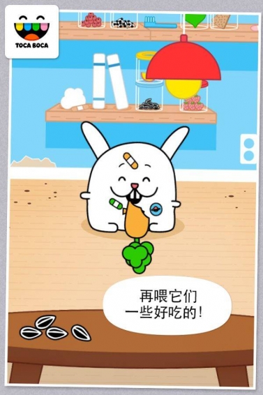 托卡宠物医生v1.3.8截图4