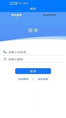 逸可优v1.1.3截图2