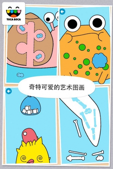 托卡宠物医生v1.3.8截图5