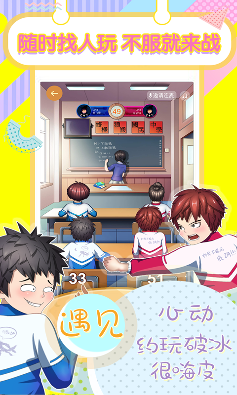 快玩小游戏吧v5.10.1220截图5