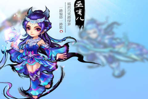 梦幻西游v1.96.3截图3