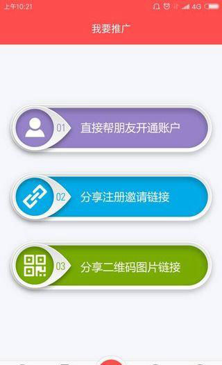 合刷v1.3.13截图2