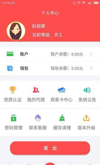 合刷v1.3.13截图1