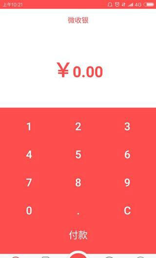 合刷v1.3.13截图3