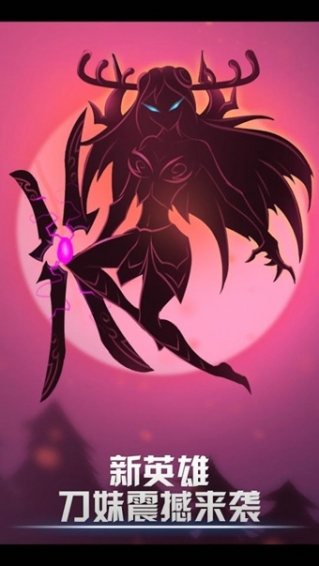 League of Stickmanv1.7.3截图3