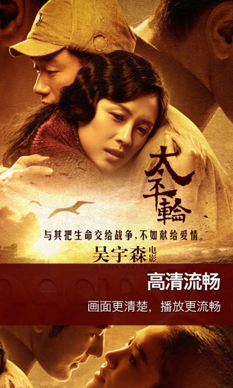 天翼视讯v5.6.7.6截图2