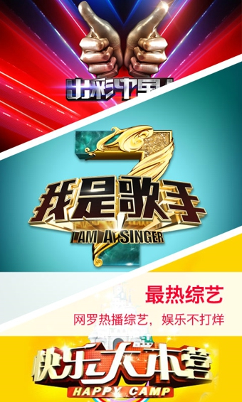 天翼视讯v5.6.7.6截图4