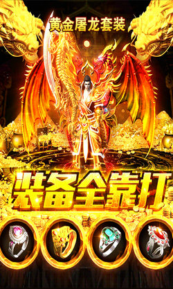 一刀争雄v1.15截图2