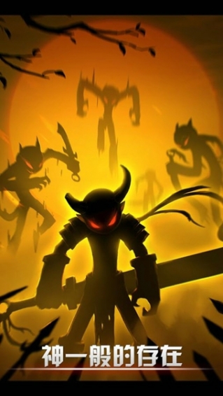 League of Stickmanv1.7.3截图4