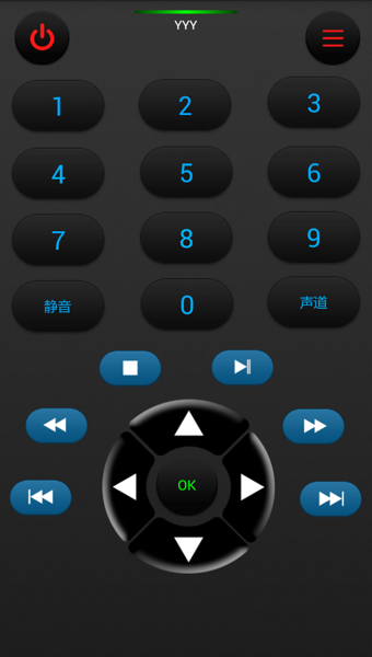 几维遥控器v3.3.8截图2