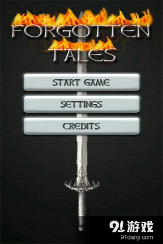 古老的传说v4.15.14截图1