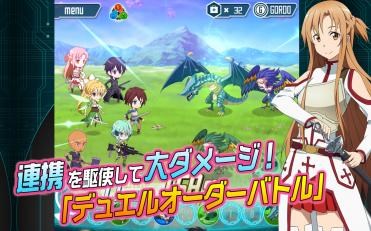 刀剑神域·线上代码储存器金币版v1.2.11截图2