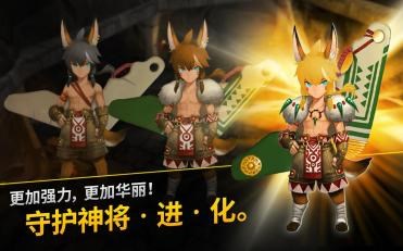 守护神猎手破解版v1.4.3截图1