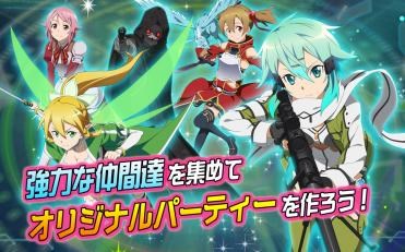 刀剑神域·线上代码储存器金币版v1.2.11截图3