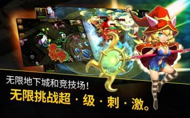 守护神猎手破解版v1.4.3截图2