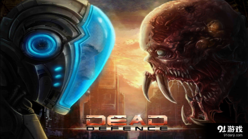 死亡防御v1.7.6截图1