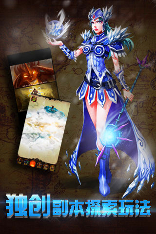 暗黑Ⅲ移动版v1.6截图1