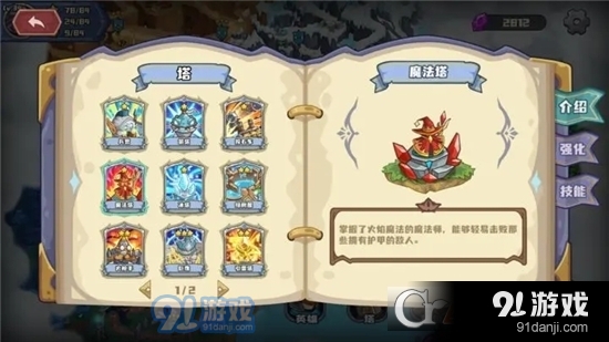 时光之晶免广告版v1.1.20截图4