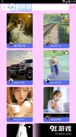 小姐姐壁纸高清全屏v1.3.4截图4