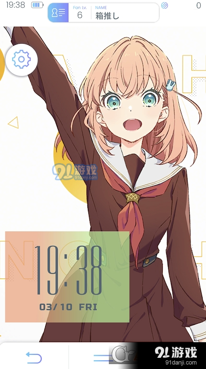 Link! Like! Love Live!莲之空女学院v1.3.4截图1