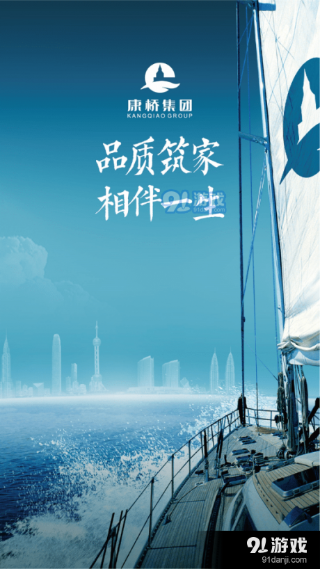 康+协同v6.20.27截图1