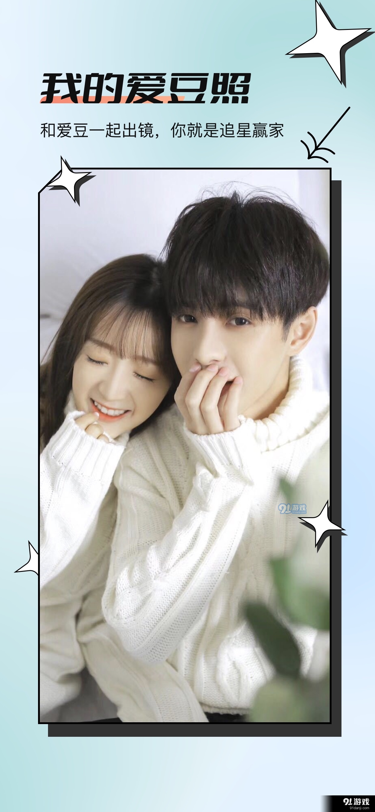 伊人秀修图v1.1.4截图4