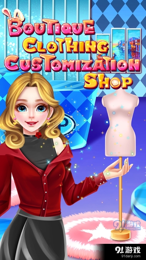 精品服装定制店V1.6v1.11截图5