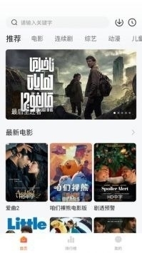 小柿子视频v0.0.9截图2