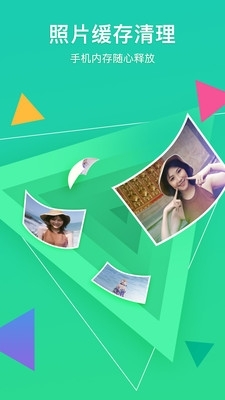 我的相册管家v5.4.5截图3