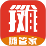 摊管家v1.3.6
