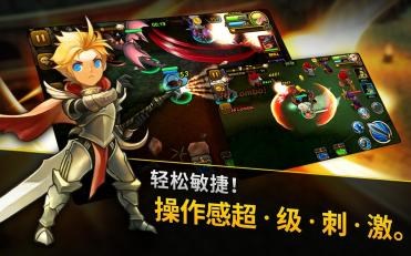 守护神猎手破解版v1.4.3截图3