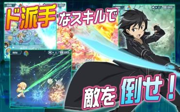 刀剑神域·线上代码储存器金币版v1.2.11截图4