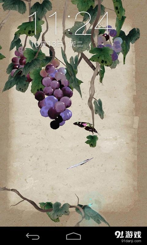 3D硕果累累v1.5.16截图1