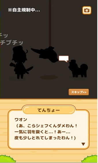 狩猎厨房v1.3.6截图5