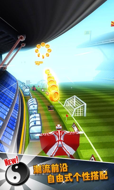 巨星快跑v1.3.6截图4
