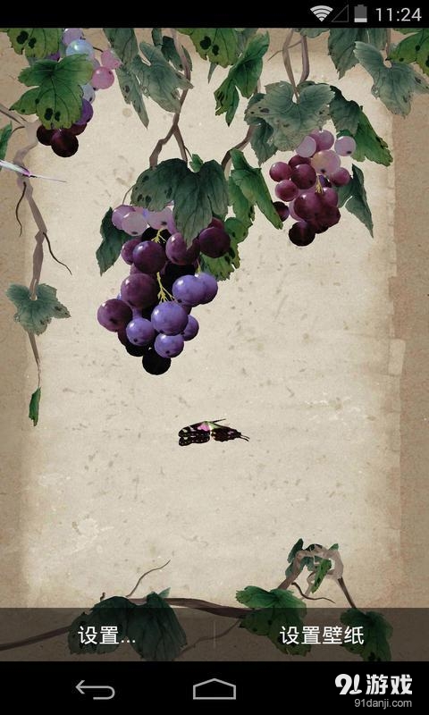 3D硕果累累v1.5.16截图4