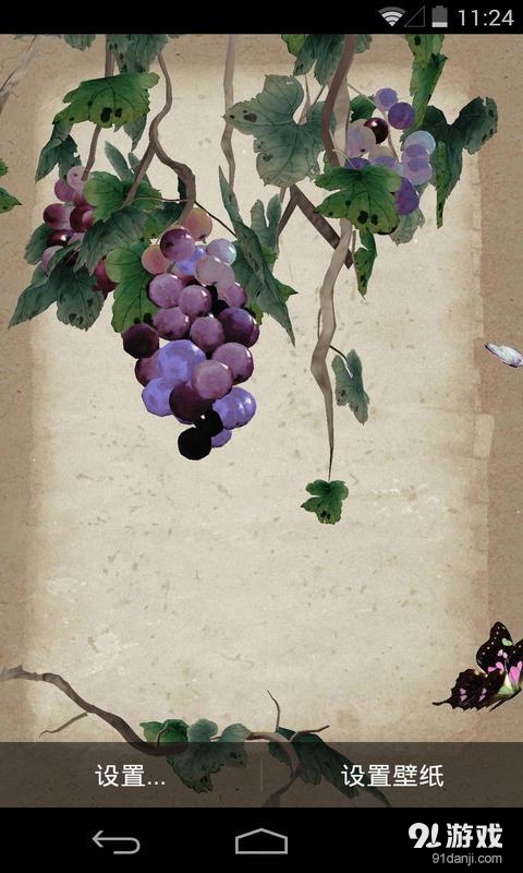 3D硕果累累v1.5.16截图3