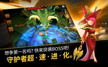 守护神猎手破解版v1.4.3截图4