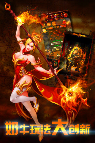 暗黑Ⅲ移动版v1.6截图3