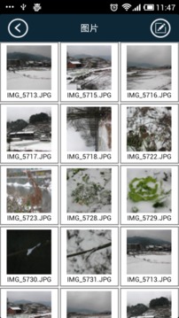 无线伴侣v1.3.4截图3