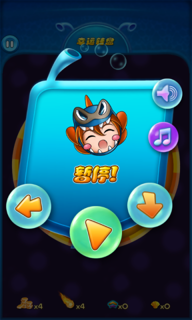 把泡泡打烂v1.3.5截图2