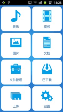 无线伴侣v1.3.4截图1